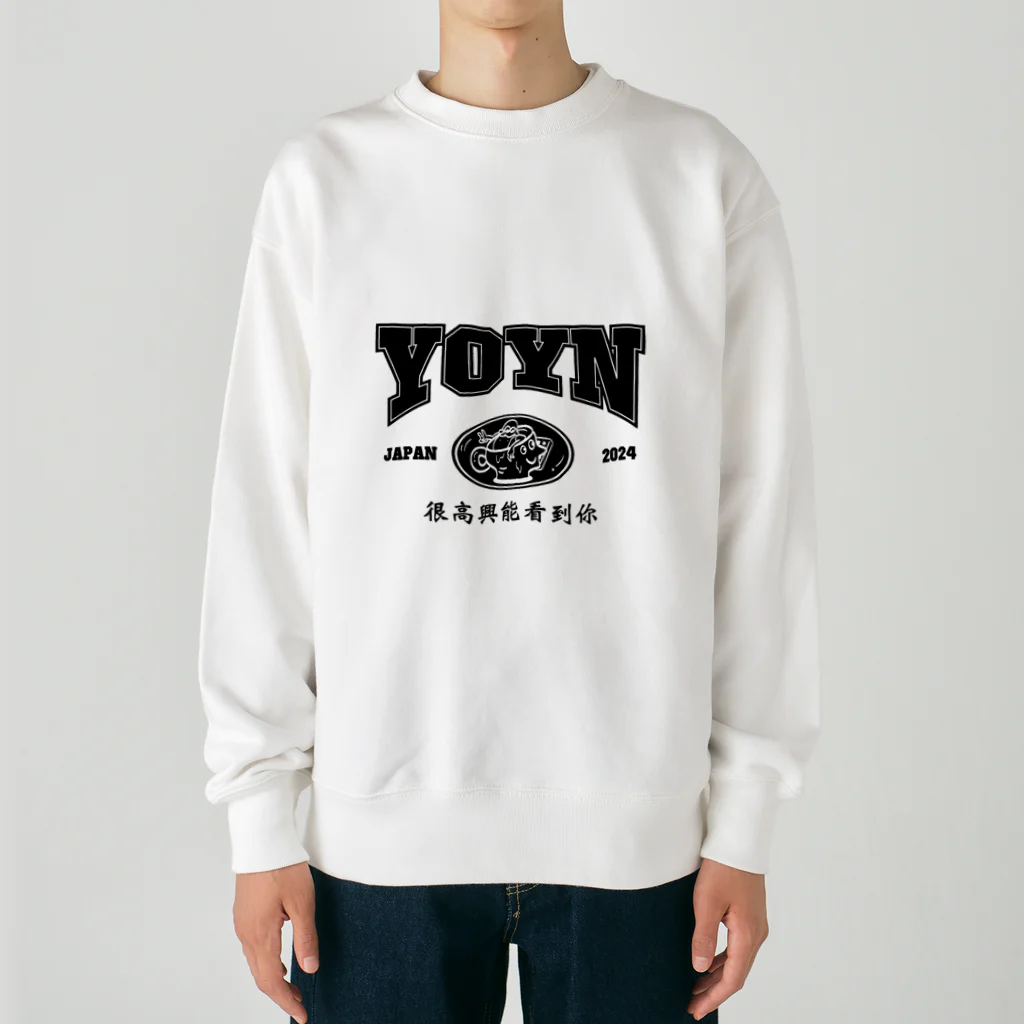 yakkyのyoyn001 Heavyweight Crew Neck Sweatshirt