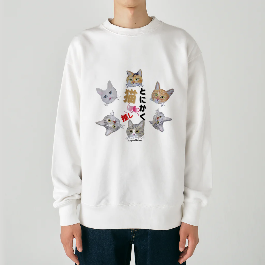 れいにゃん堂&れいにゃあ～と😺のチョークアートのとにかく猫推し😺 Heavyweight Crew Neck Sweatshirt