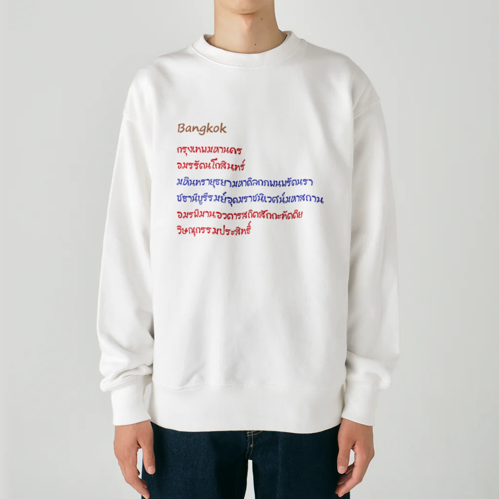 ประจำ PRAJAM プラジャムのバンコク Heavyweight Crew Neck Sweatshirt