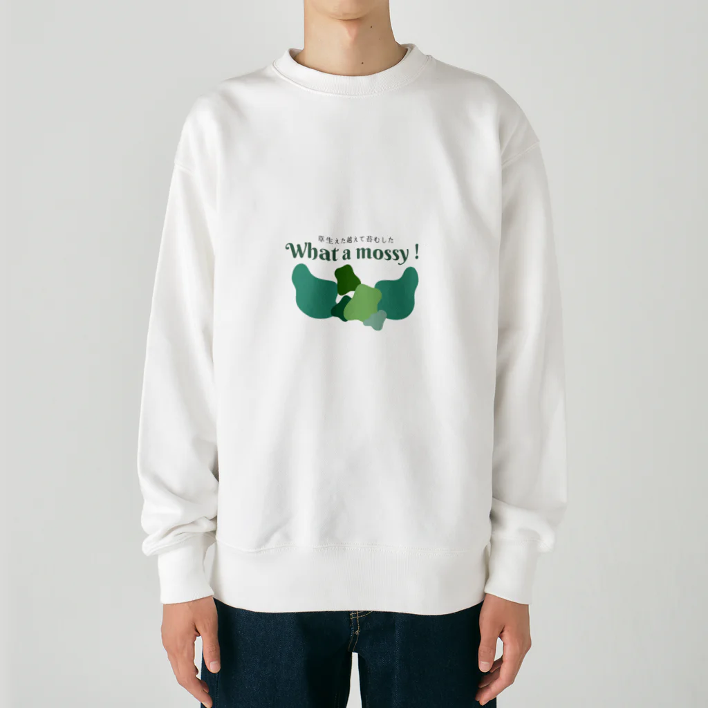 It's a small world_Haggyの草生えた越えて苔むした Heavyweight Crew Neck Sweatshirt