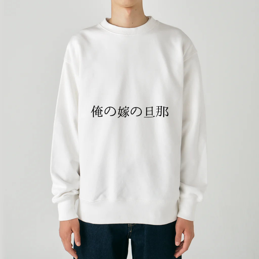 MEGURIの迷言 Heavyweight Crew Neck Sweatshirt