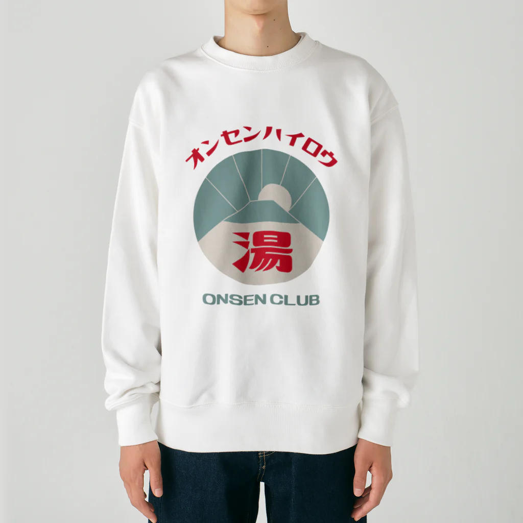 温泉グッズ@ブーさんとキリンの生活の【前のみ】オンセンハイロウ Heavyweight Crew Neck Sweatshirt