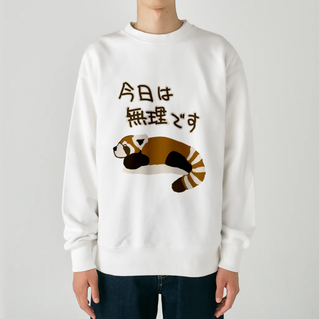 ミナミコアリクイ【のの】の今日は無理【レッサーパンダ】 Heavyweight Crew Neck Sweatshirt