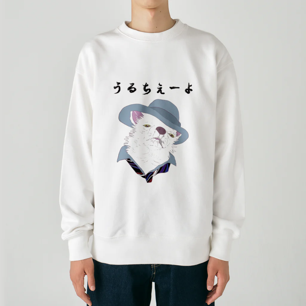 seiranmanのうるちぇーよ🐶 Heavyweight Crew Neck Sweatshirt