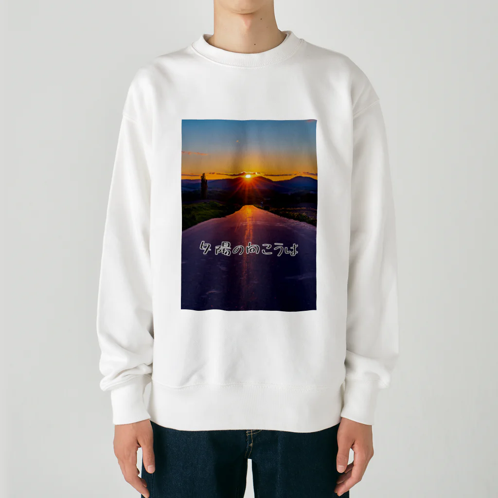 guchy-kの夕陽の向こうは Heavyweight Crew Neck Sweatshirt