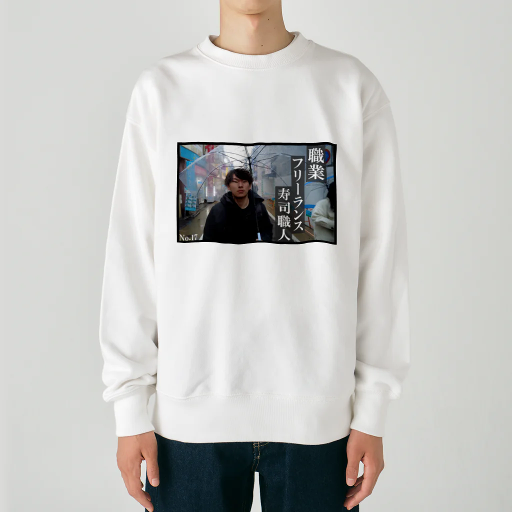 まぶおのフリーランス寿司職人 Heavyweight Crew Neck Sweatshirt