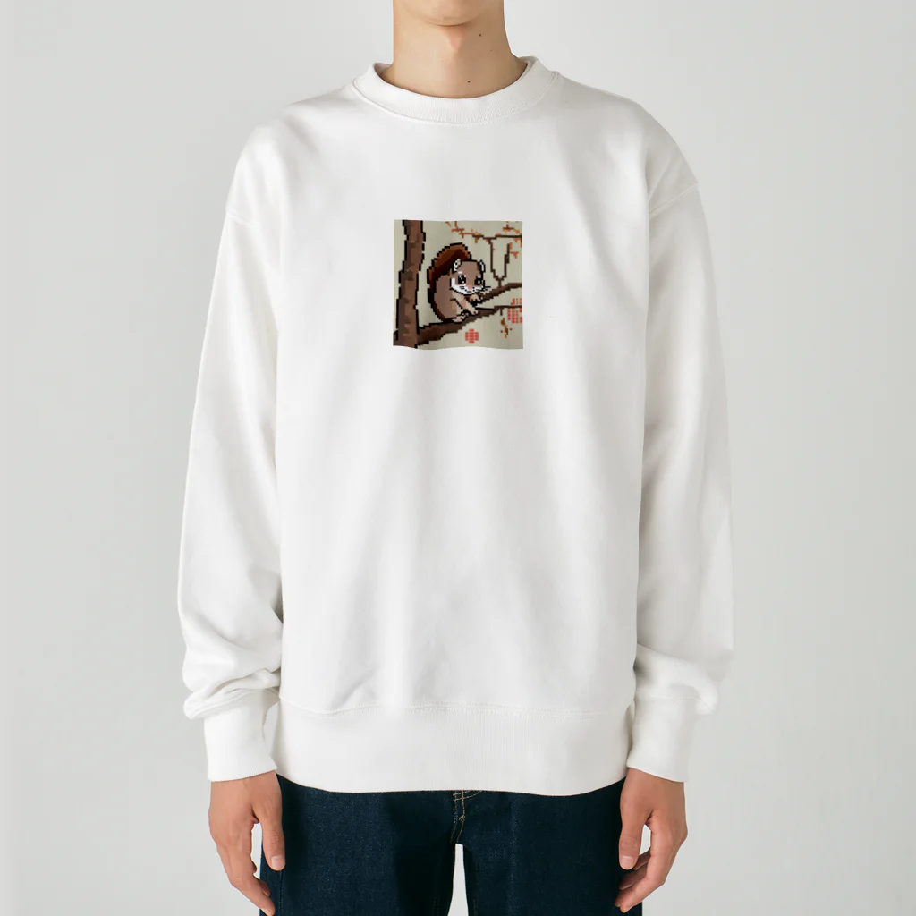 和み庵の大好きモモンガ Heavyweight Crew Neck Sweatshirt