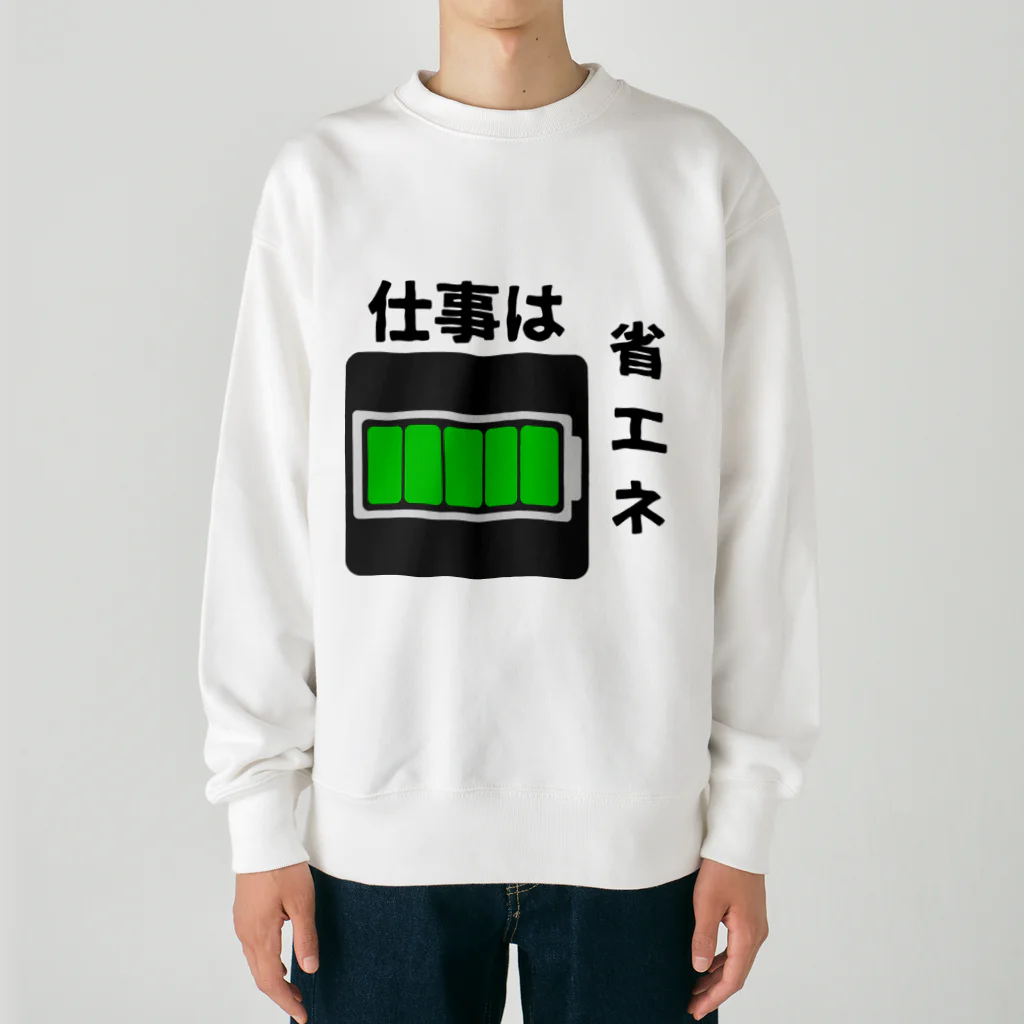 Xmasaのやる気がみなぎる！ Heavyweight Crew Neck Sweatshirt