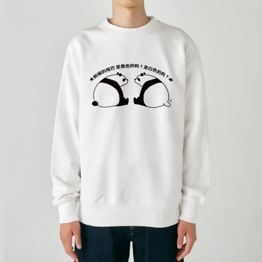 サトウノリコ*のパンダの尻尾、黒か白か？【繁体】【黒】 Heavyweight Crew Neck Sweatshirt