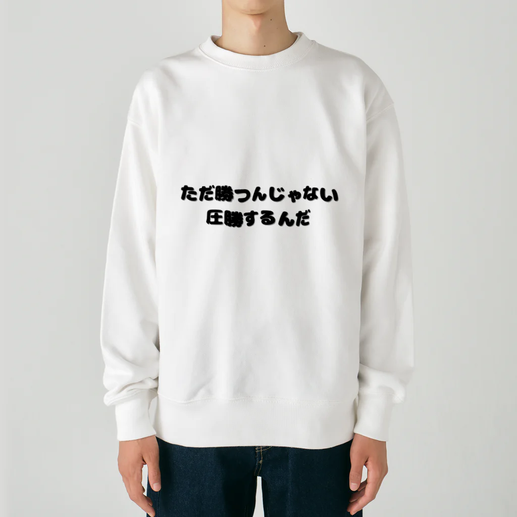 ビッグスマイルライフの圧勝アイテム Heavyweight Crew Neck Sweatshirt