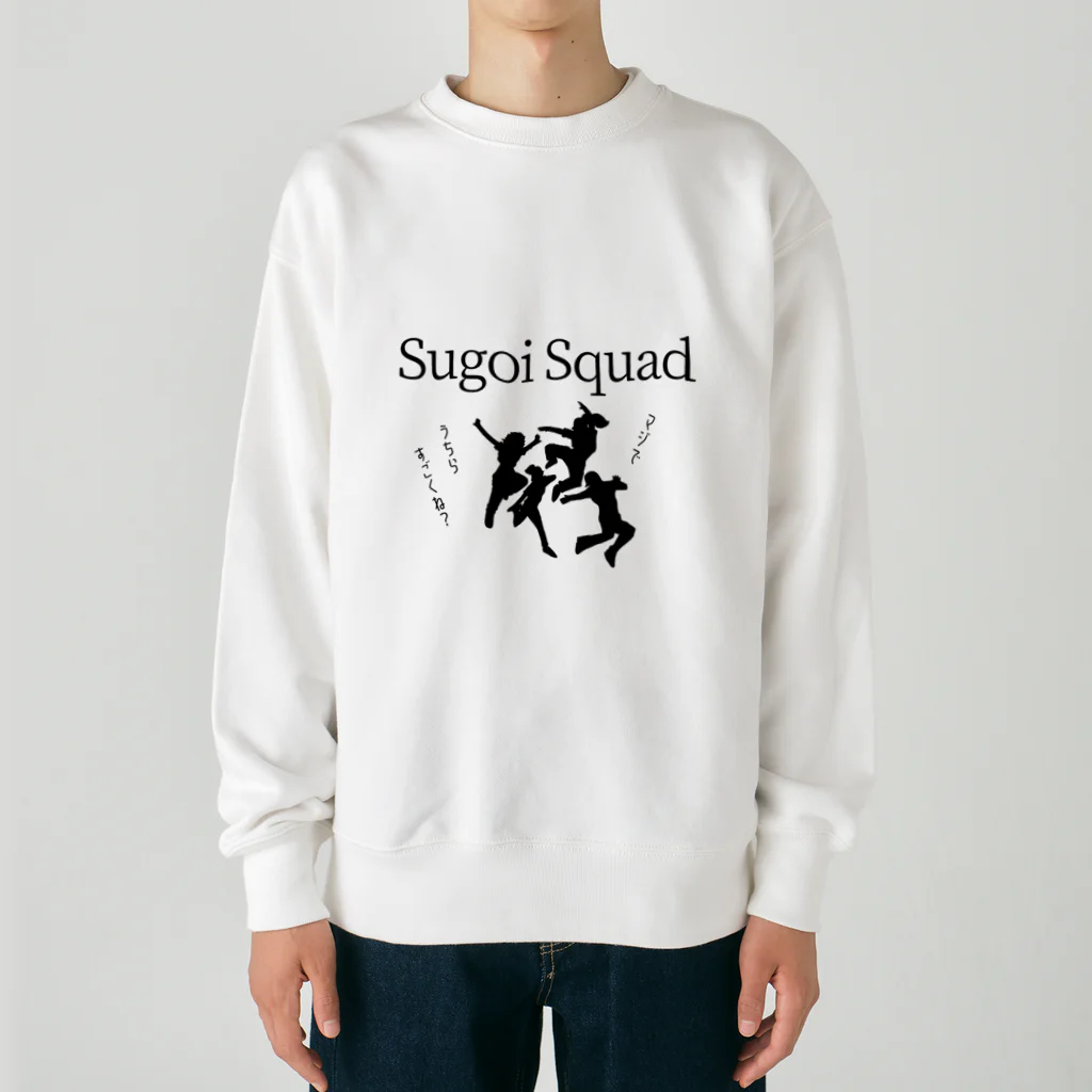 IMINfiniteのSugoi Squad  vol.1 　マジでうちらすごくね？　 Heavyweight Crew Neck Sweatshirt