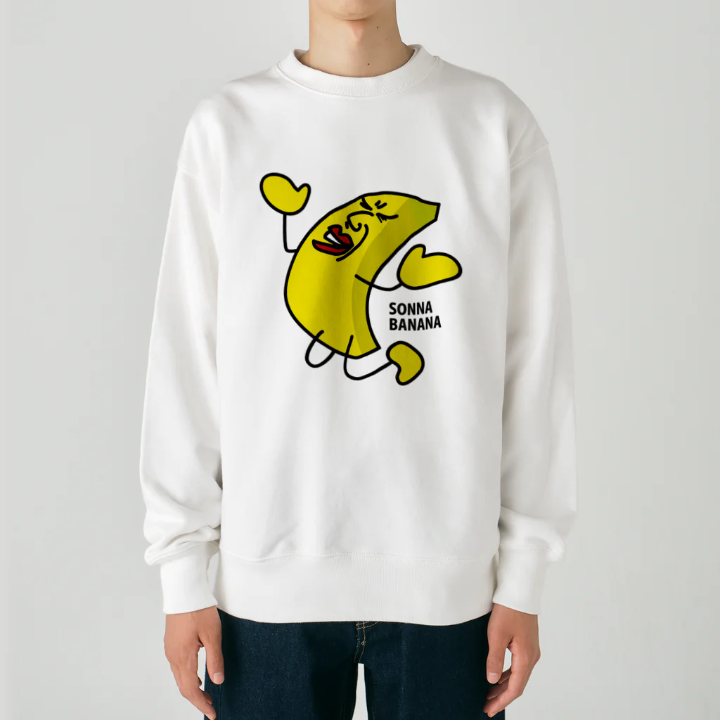 B-catのそんなバナナ、嘆き Heavyweight Crew Neck Sweatshirt