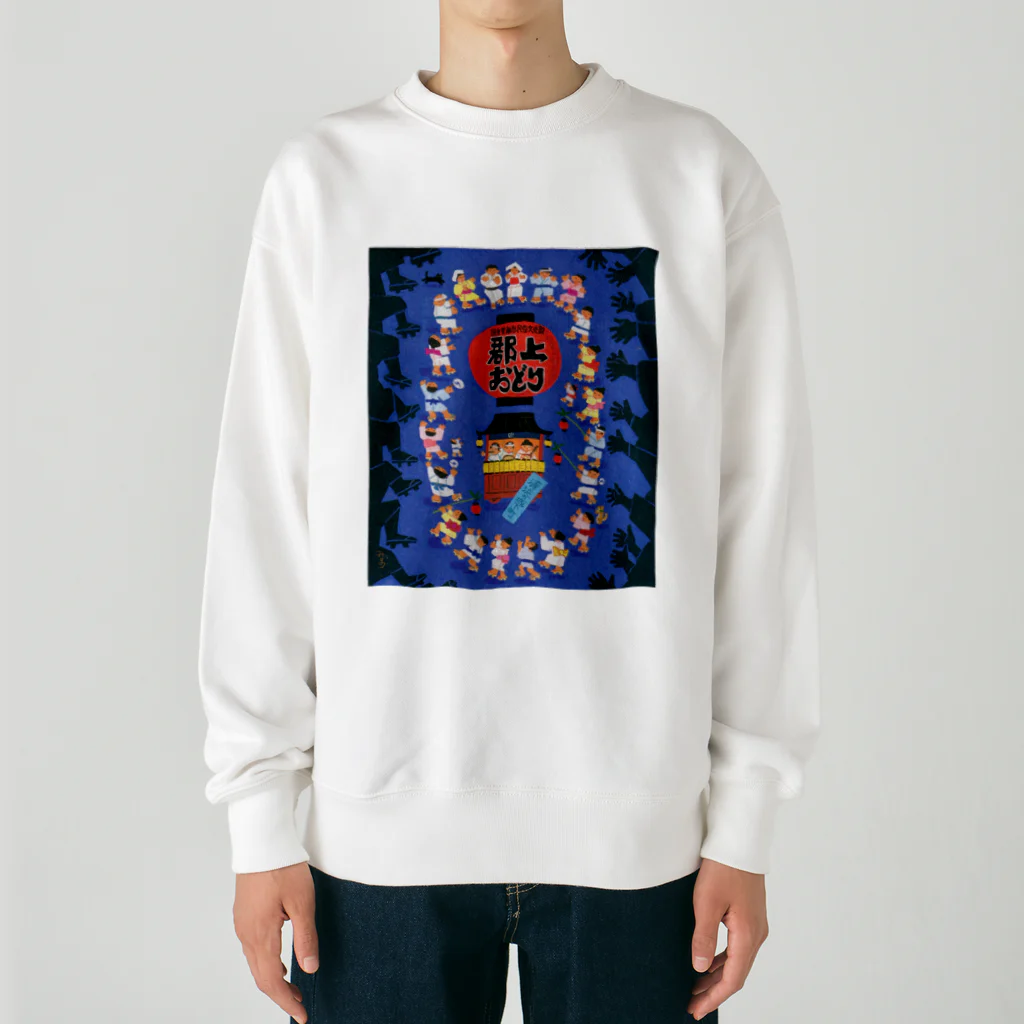 心の森ミュージアム　遊童館の郡上踊 Heavyweight Crew Neck Sweatshirt