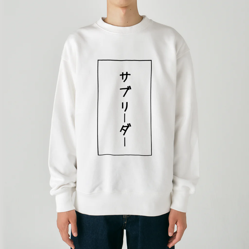 インスピレーションshopのサブリーダー Heavyweight Crew Neck Sweatshirt