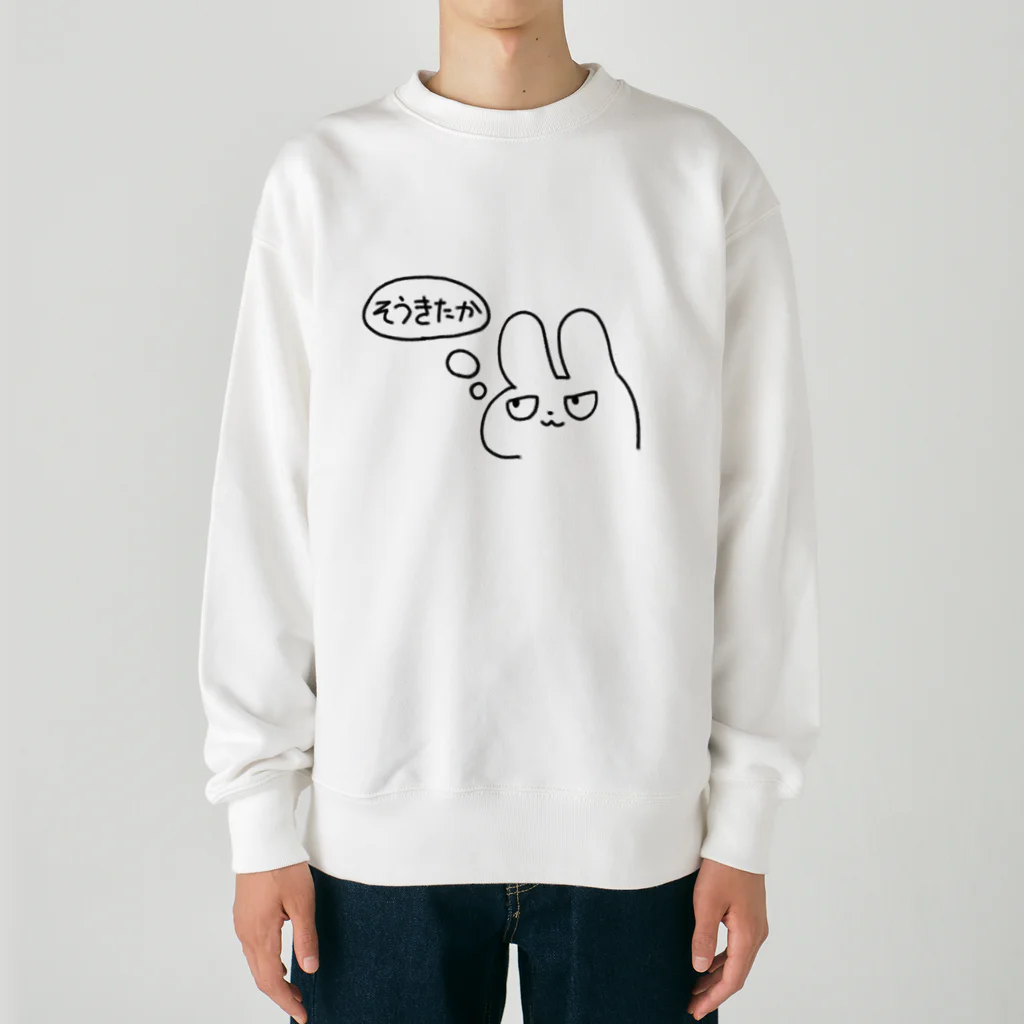 ぽんぽこファクトリーの斜に構えるうさぎ Heavyweight Crew Neck Sweatshirt