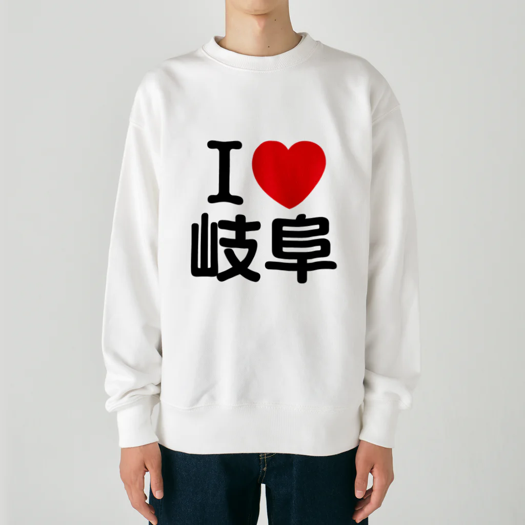 4A-Studio（よんえーすたじお）のI LOVE 岐阜（日本語） Heavyweight Crew Neck Sweatshirt