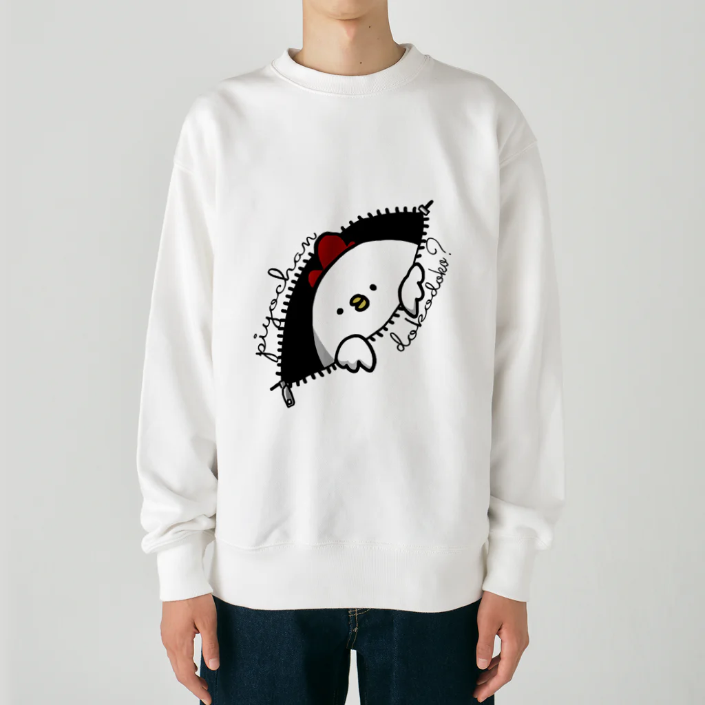 栗山コリーのぴよちゃんどこどこ？ Heavyweight Crew Neck Sweatshirt