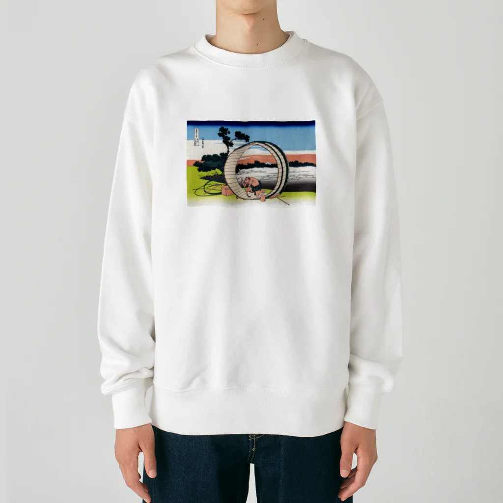 浮世絵屋の北斎「富嶽三十六景⑤　尾州不二見原」葛飾北斎の浮世絵 Heavyweight Crew Neck Sweatshirt