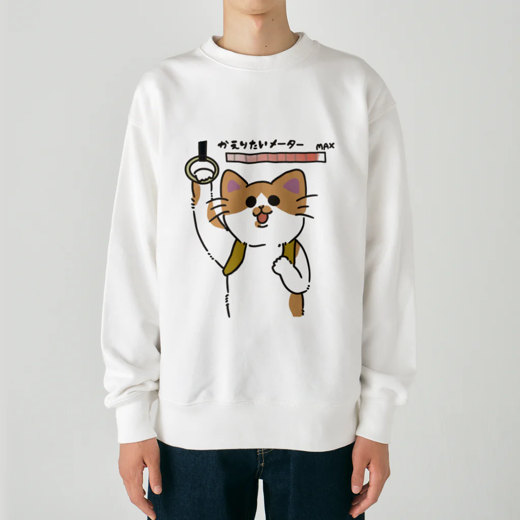 かぎしっぽの帰りたい猫 Heavyweight Crew Neck Sweatshirt