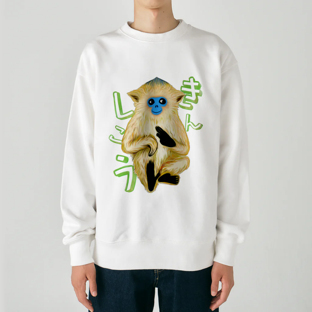 LalaHangeulのキンシコウ(金絲猴) Heavyweight Crew Neck Sweatshirt