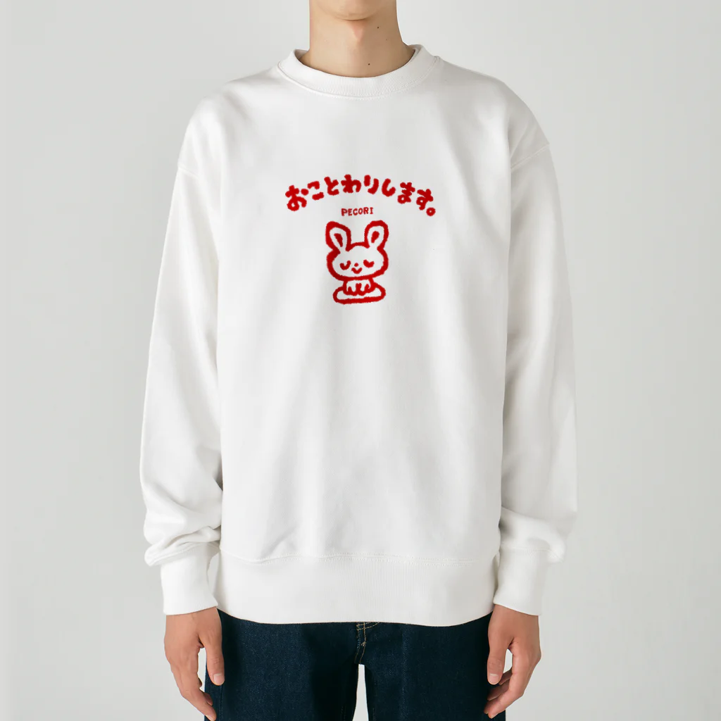 にがおえけいかくのおことわりします。 Heavyweight Crew Neck Sweatshirt