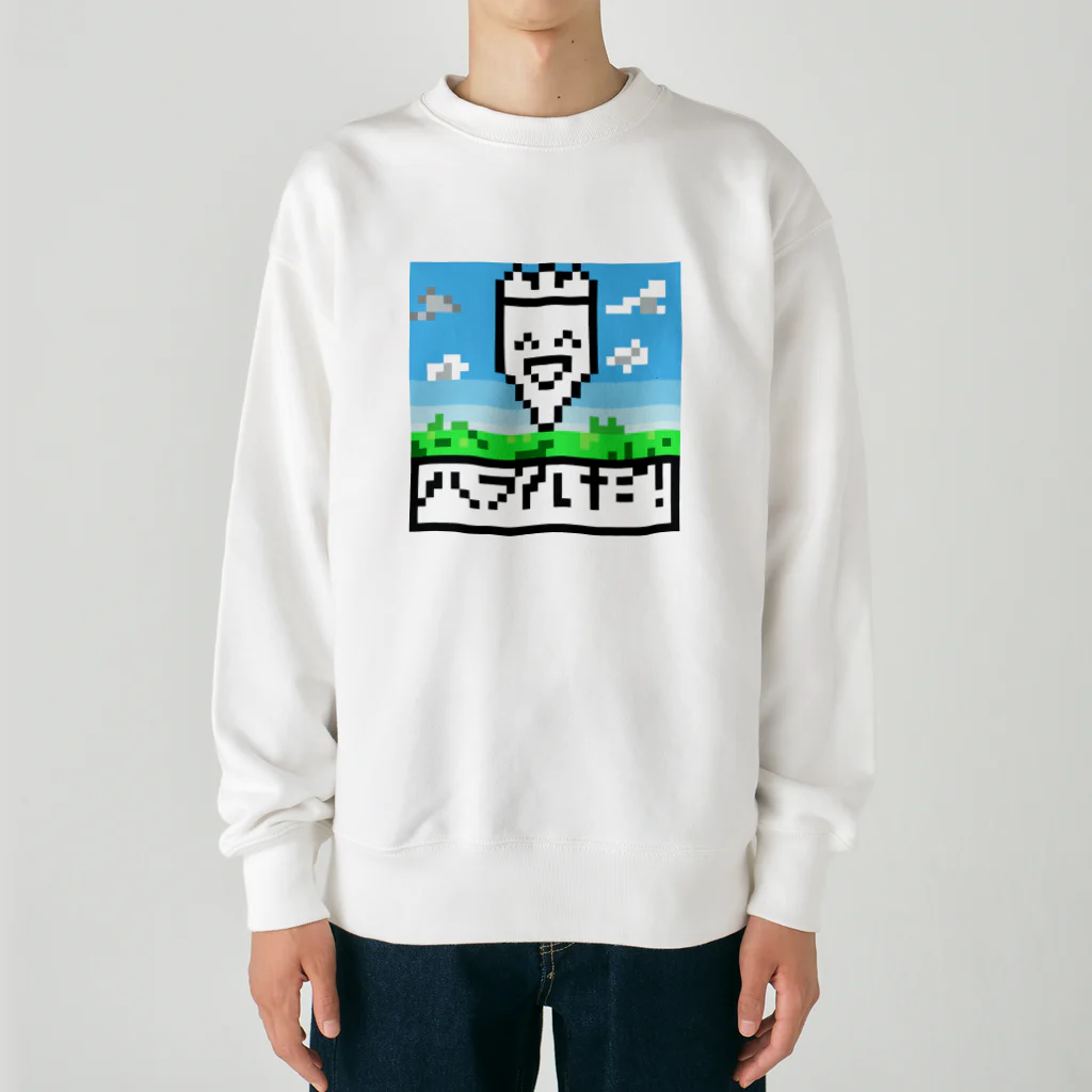 落書きの隠れ家のハプルだ！！ Heavyweight Crew Neck Sweatshirt