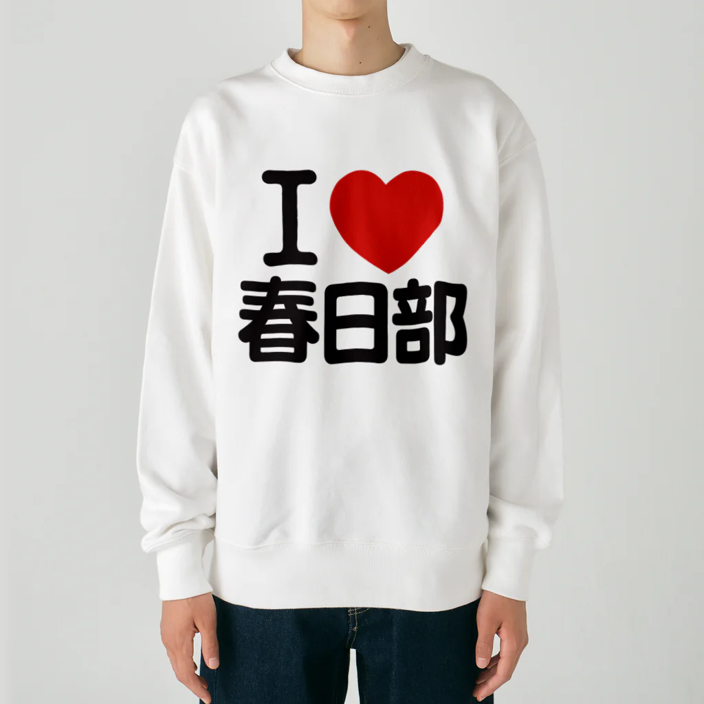 I LOVE SHOPのI LOVE 春日部 Heavyweight Crew Neck Sweatshirt