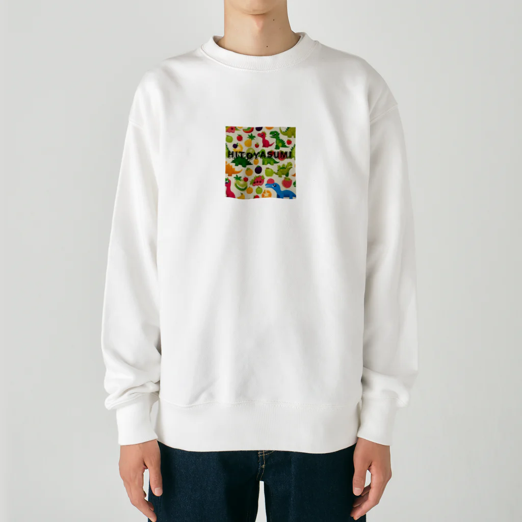 めぐ☆ののほほんShopの恐竜の仲間達٩(ˊᗜˋ*)و Heavyweight Crew Neck Sweatshirt