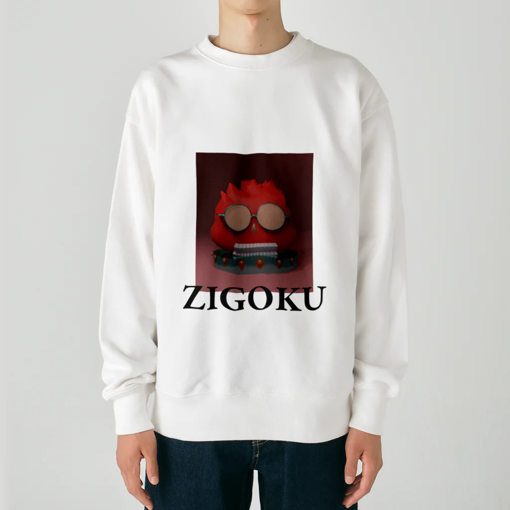 ステキ休日委員会（maehuri）のmaehuriくん(ZIGOKUバージョン) Heavyweight Crew Neck Sweatshirt