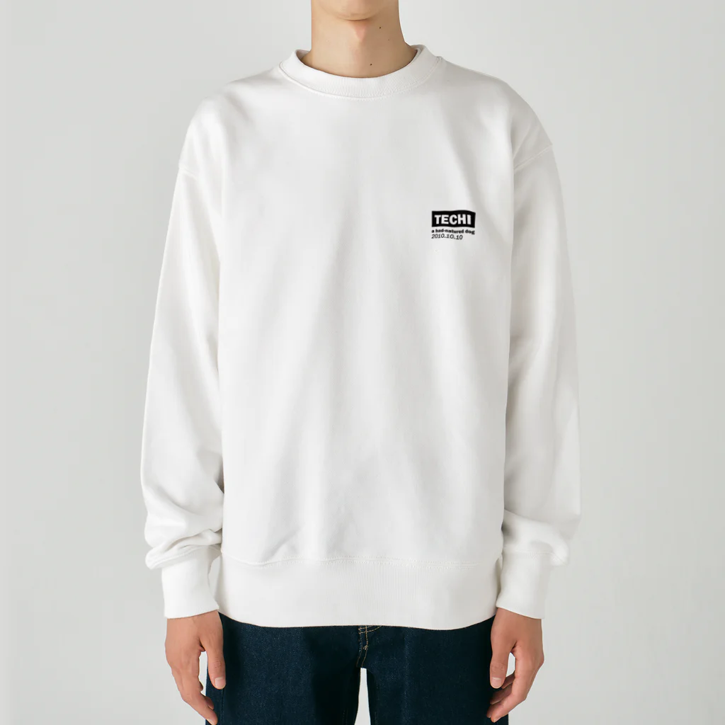 てち屋さんのかわいい犬 (性格が悪くてフワフワ) Heavyweight Crew Neck Sweatshirt