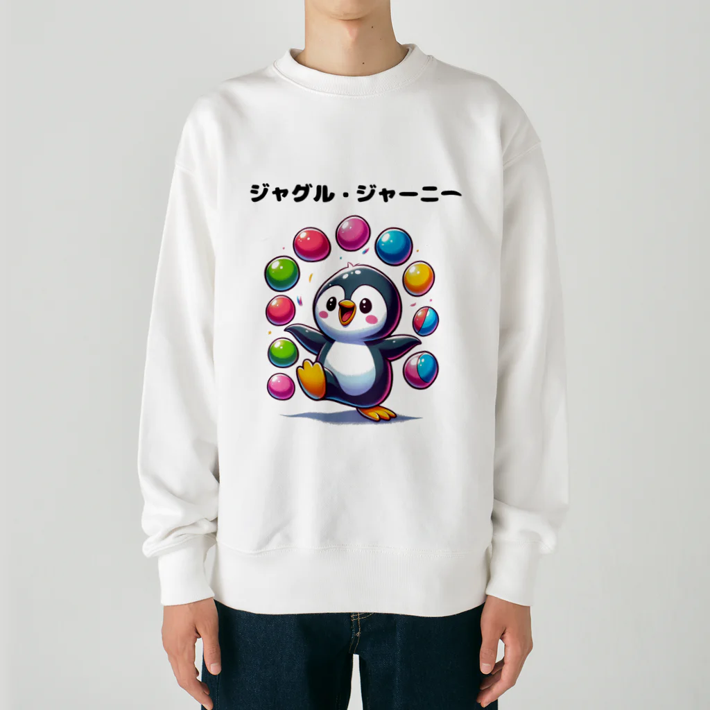 Tony_Maryのペンギン・ジャグル・ジョイ Heavyweight Crew Neck Sweatshirt