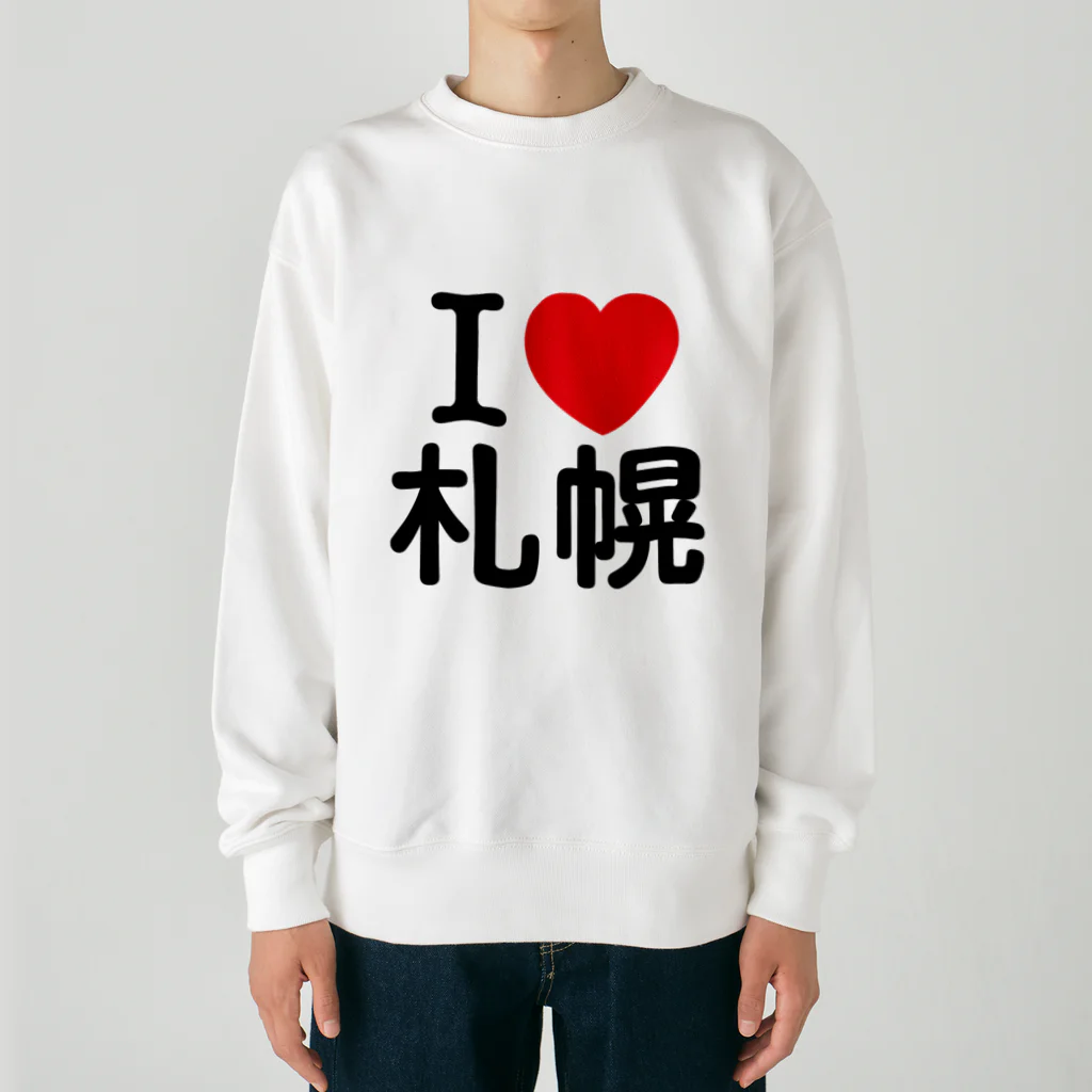 4A-Studio（よんえーすたじお）のI LOVE 札幌（日本語） Heavyweight Crew Neck Sweatshirt