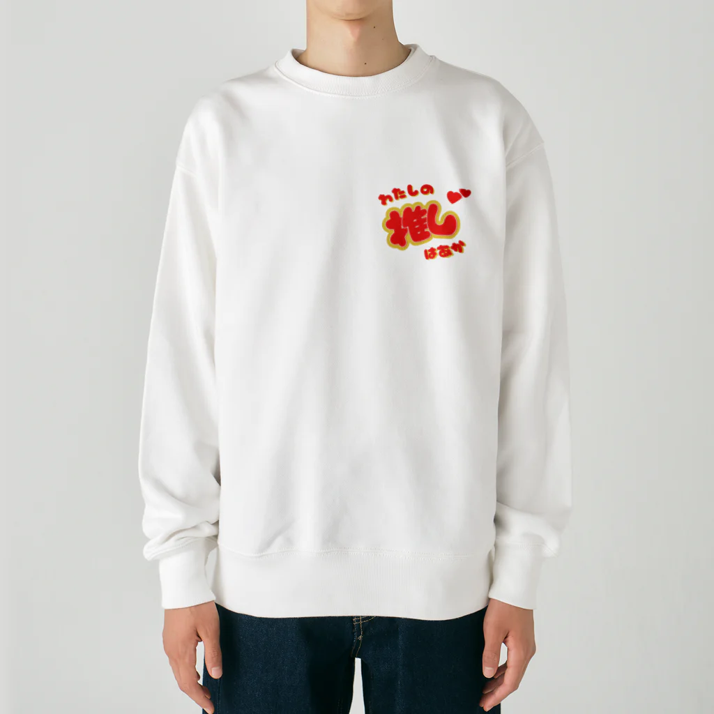 推しごとroomの推しカツちゃんレッド Heavyweight Crew Neck Sweatshirt