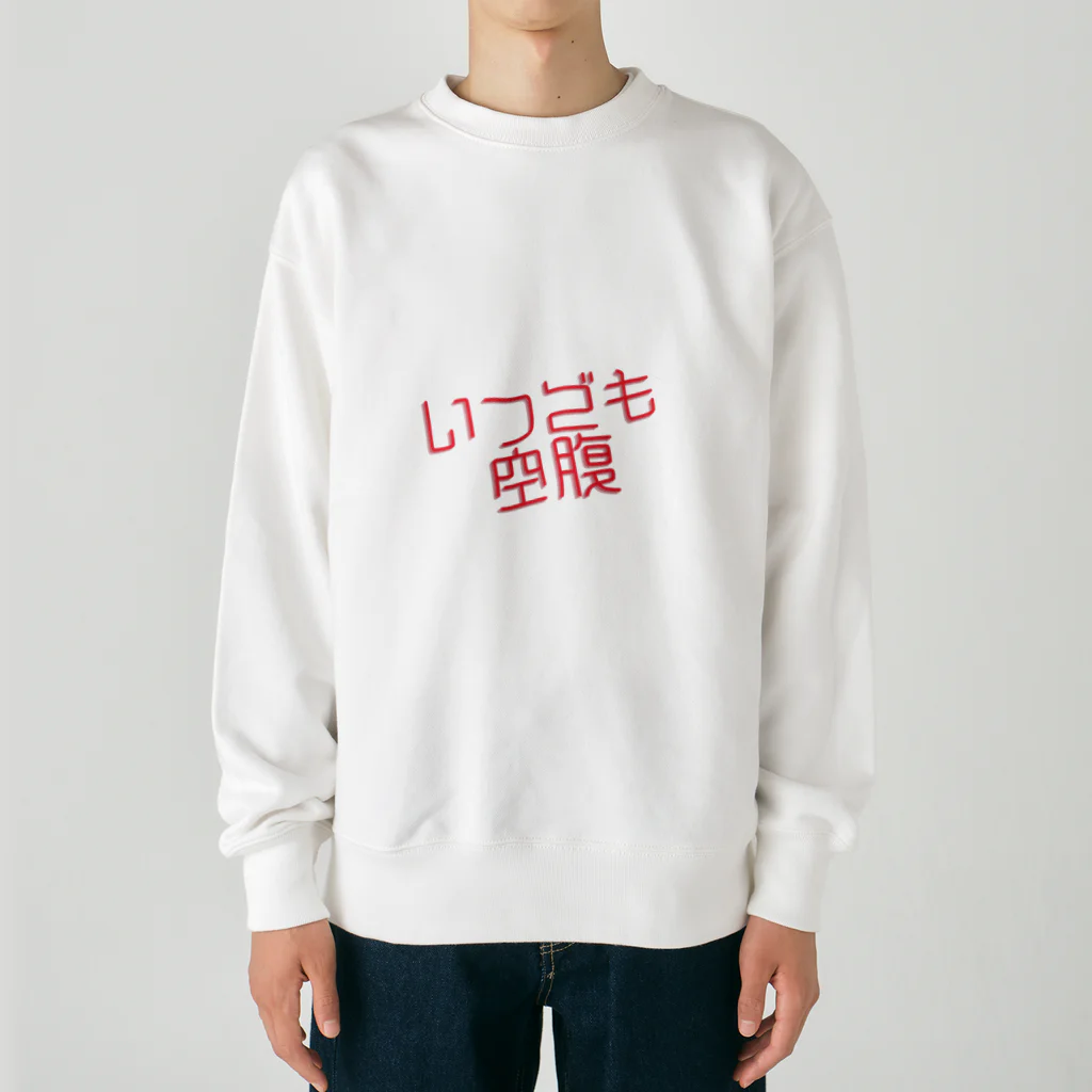 73GTCのいつでも空腹 Heavyweight Crew Neck Sweatshirt