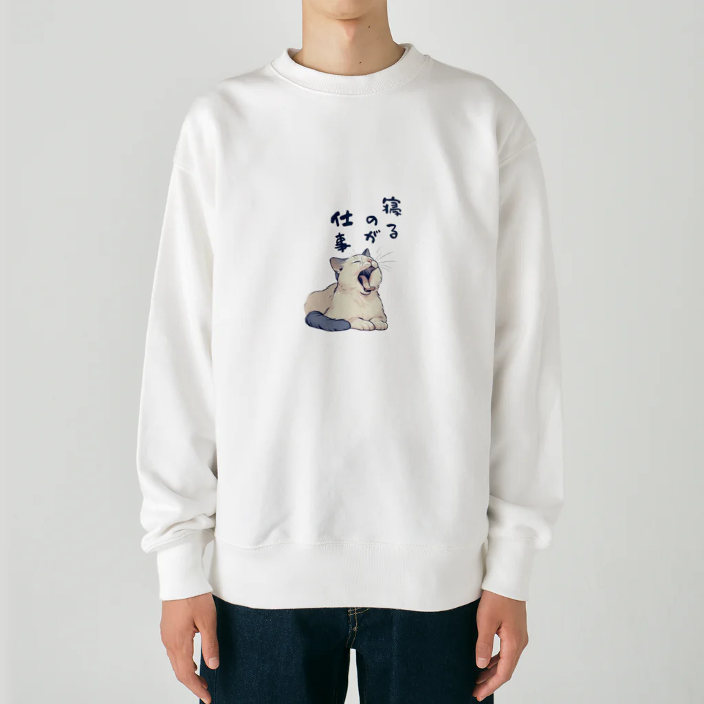 pepe_norunの寝るのが仕事 Heavyweight Crew Neck Sweatshirt