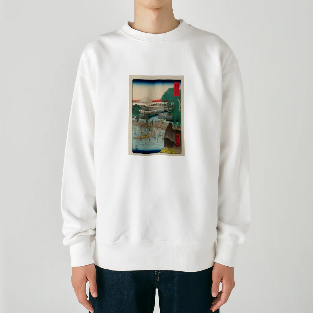 浮世絵屋の広重「冨二三十六景①　東都一石ばし」歌川広重の浮世絵 Heavyweight Crew Neck Sweatshirt