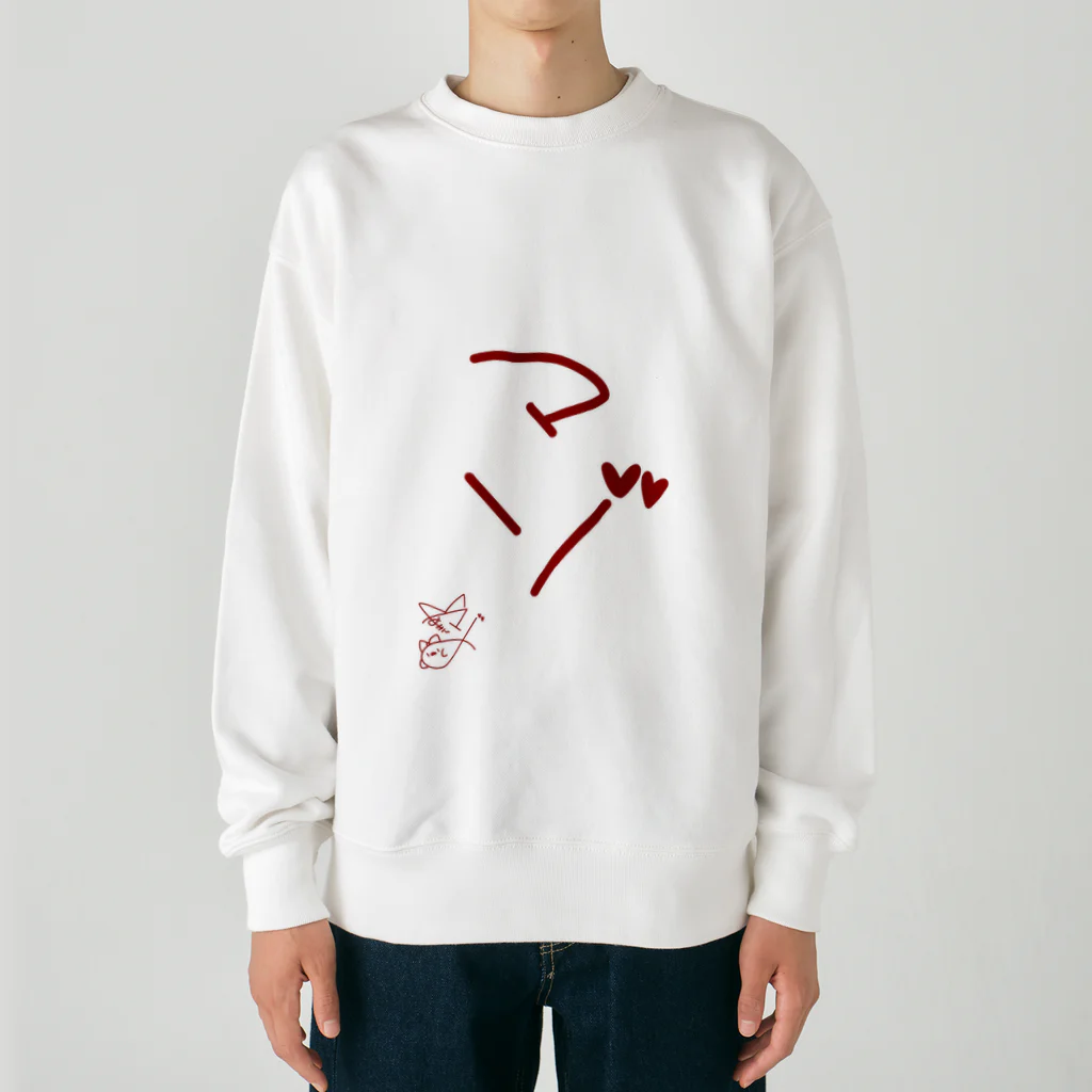 ばいばいりせい！のマゾ【真園手書きフォント】 Heavyweight Crew Neck Sweatshirt