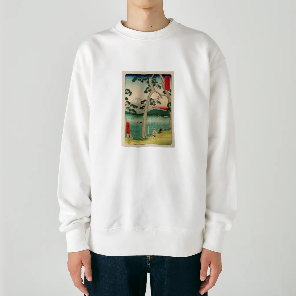 浮世絵屋の広重「冨二三十六景㉕　東海堂左り不二」歌川広重の浮世絵 Heavyweight Crew Neck Sweatshirt