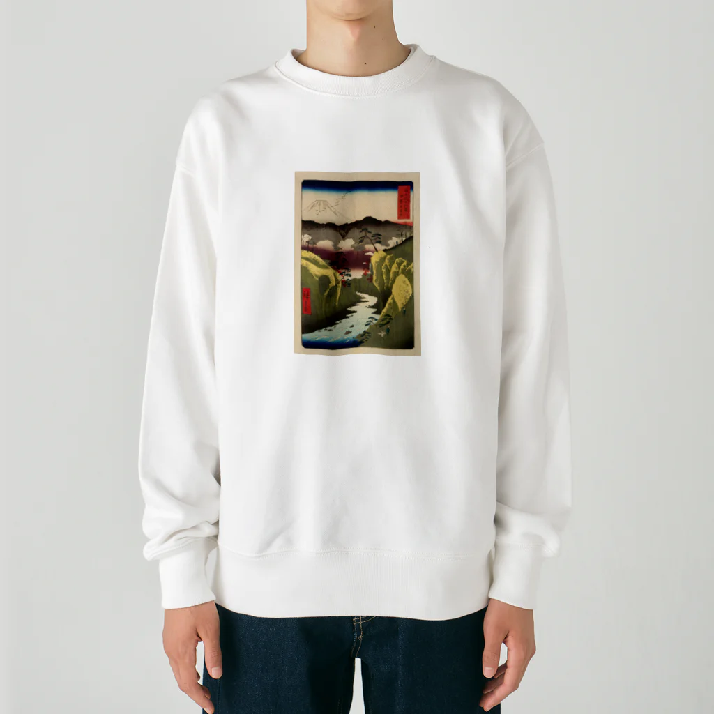 浮世絵屋の広重「冨二三十六景㉜　甲斐犬目峠」歌川広重の浮世絵 Heavyweight Crew Neck Sweatshirt