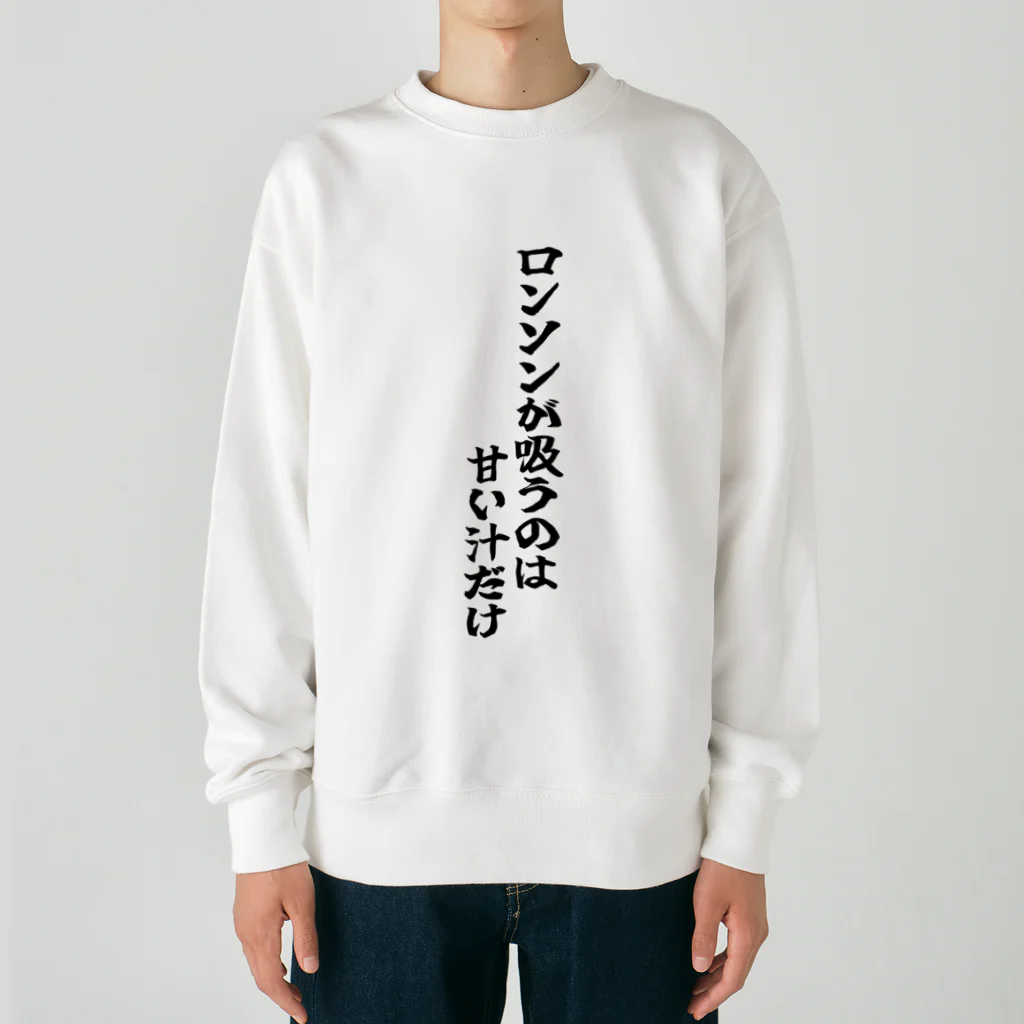 ワイワイラボSUZURI公式ショップのワイラボ流行語大賞2023 Heavyweight Crew Neck Sweatshirt