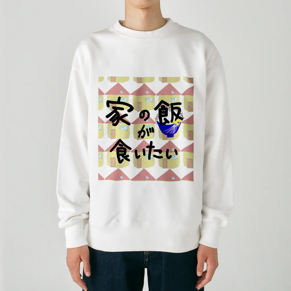 yuto74の家の飯が食いたい Heavyweight Crew Neck Sweatshirt