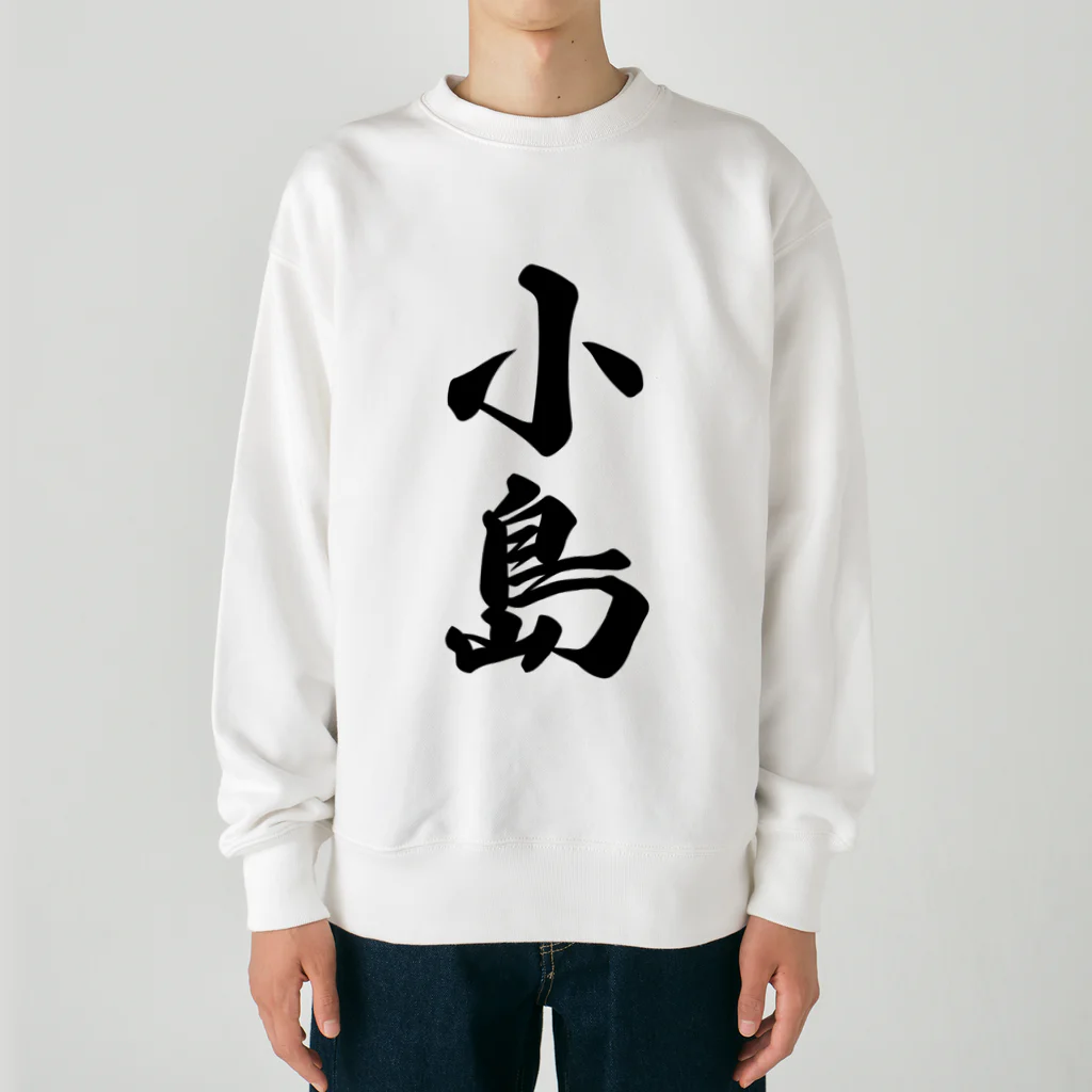 着る文字屋の小島 Heavyweight Crew Neck Sweatshirt