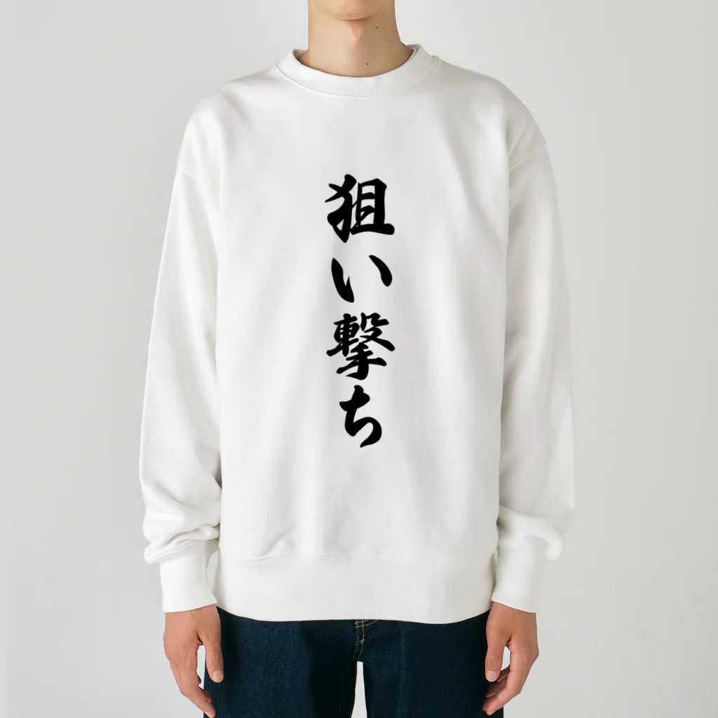 着る文字屋の狙い撃ち Heavyweight Crew Neck Sweatshirt