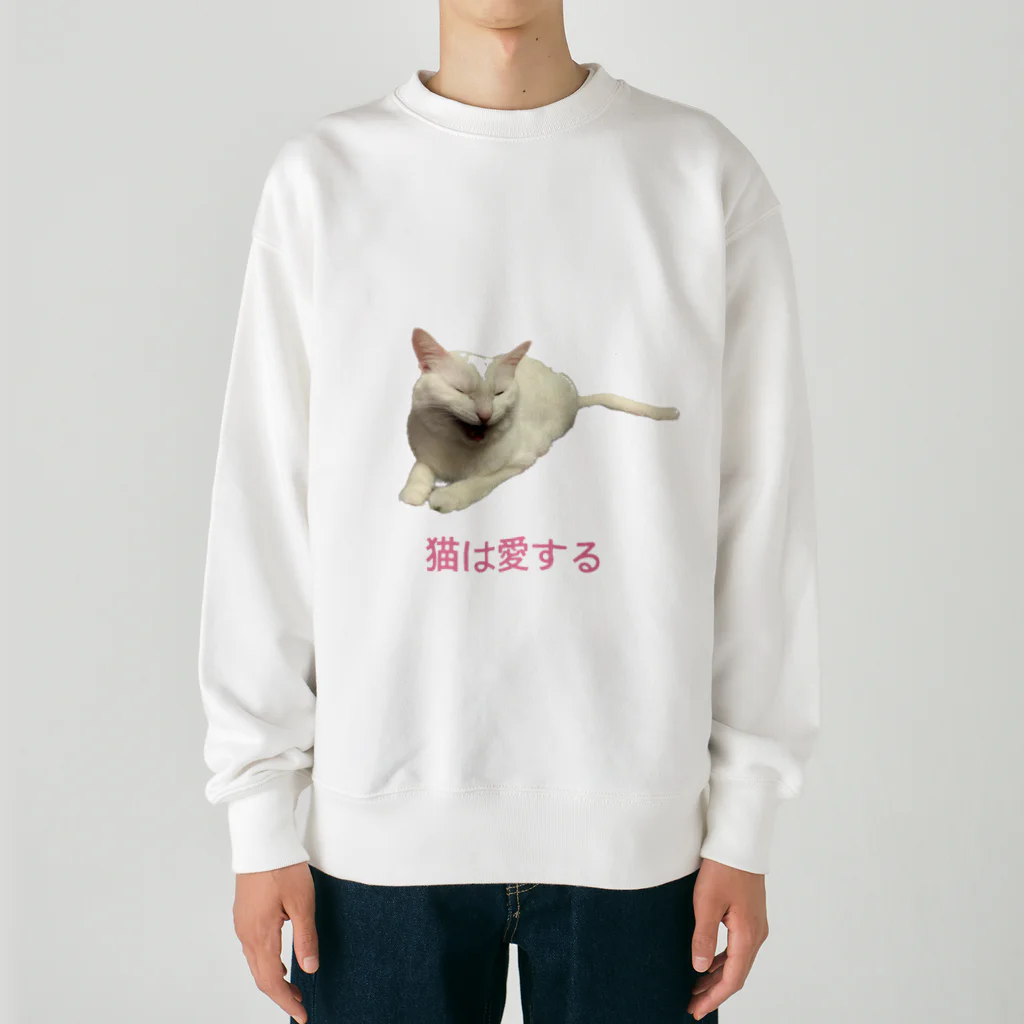 オロシアン2世の猫は愛する Heavyweight Crew Neck Sweatshirt