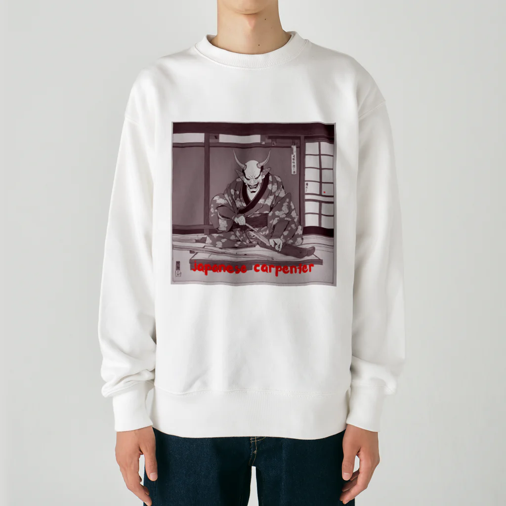 職人たちを応援したいの堅物大工職人 Heavyweight Crew Neck Sweatshirt