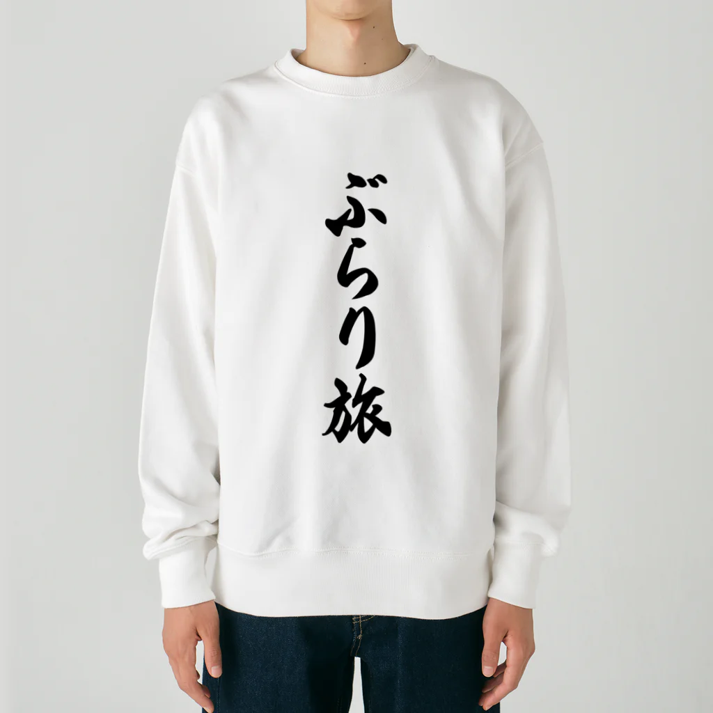 着る文字屋のぶらり旅 Heavyweight Crew Neck Sweatshirt