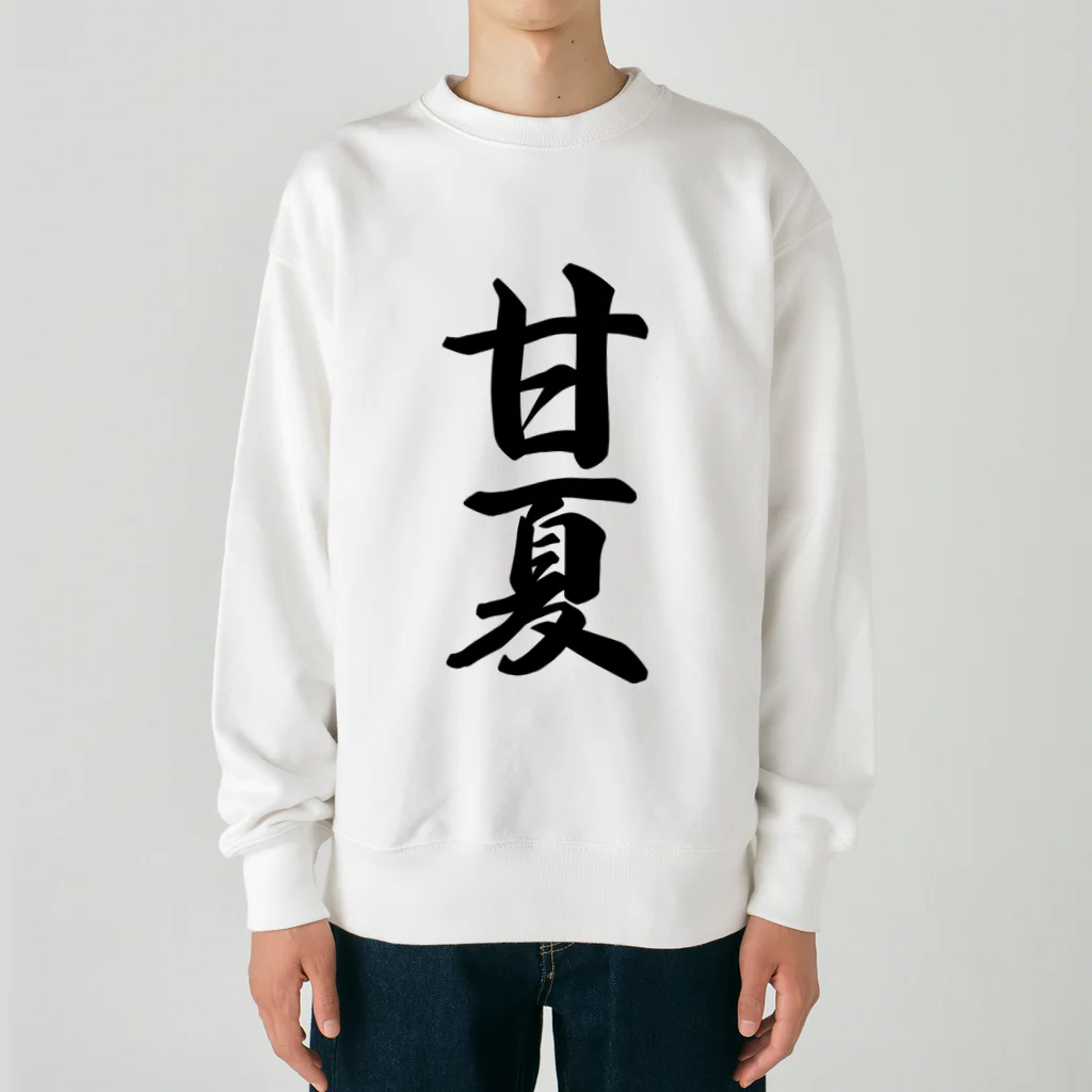 着る文字屋の甘夏 Heavyweight Crew Neck Sweatshirt