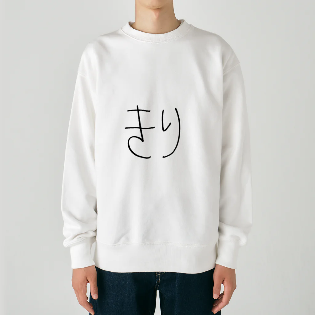 SIMPLE-TShirt-Shopのもち3 Heavyweight Crew Neck Sweatshirt