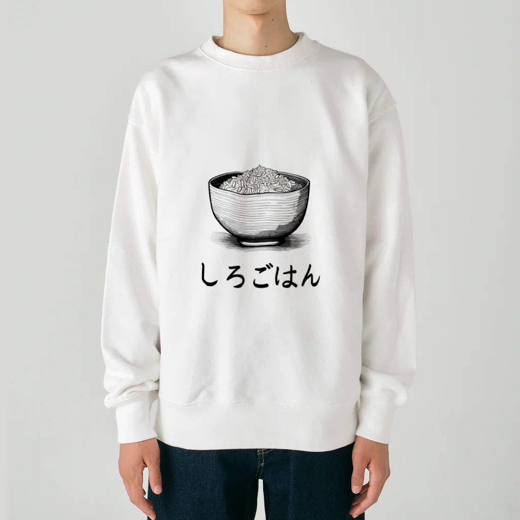 Kebinのしろごはん Heavyweight Crew Neck Sweatshirt