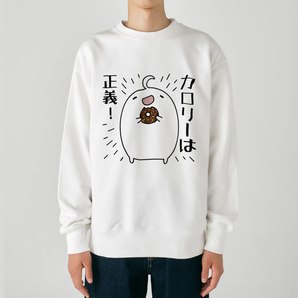 うさやのカロリーは正義！ Heavyweight Crew Neck Sweatshirt